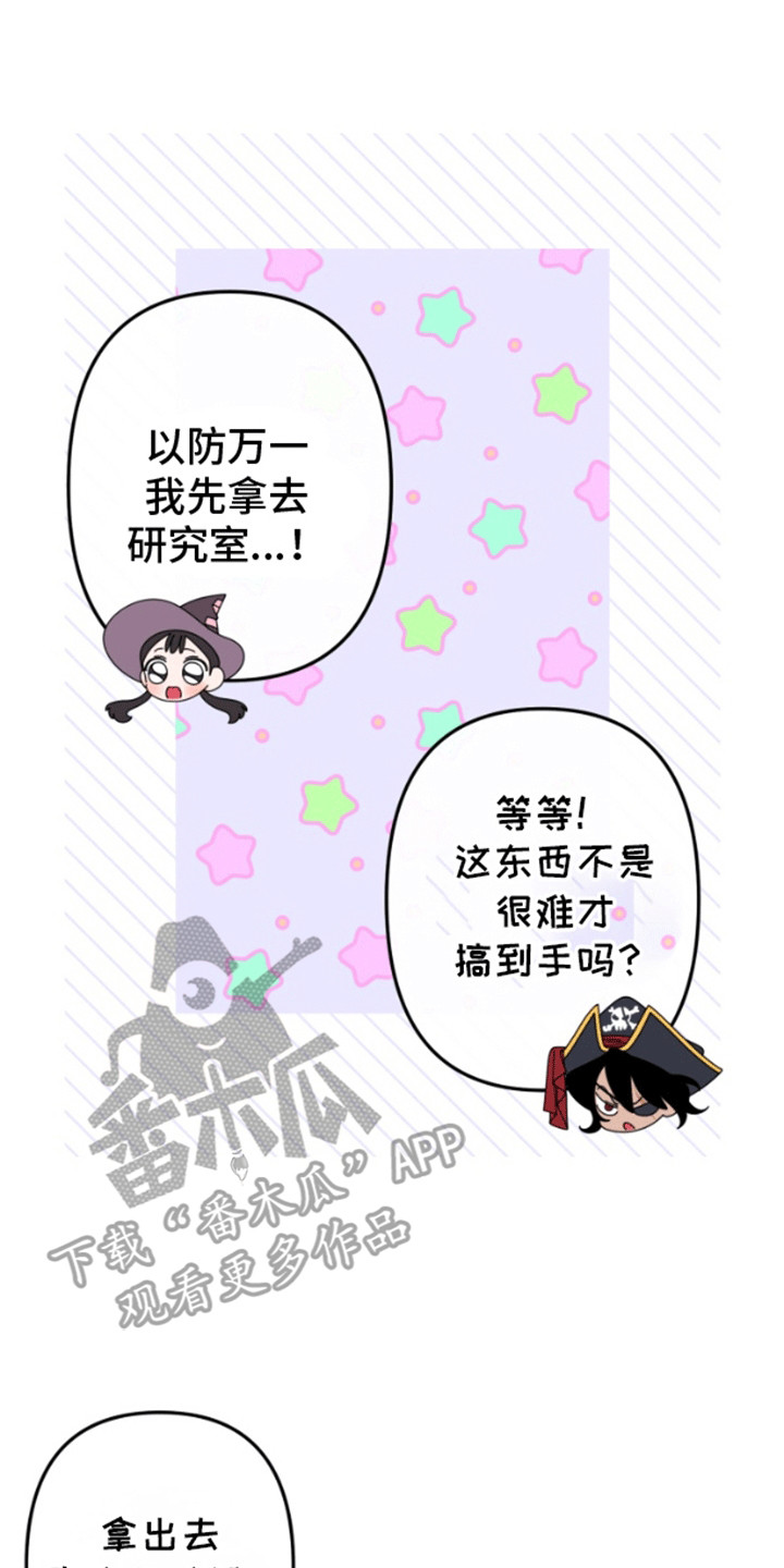 西柚《美人鱼的憧憬》漫画在线下拉_美人鱼的憧憬漫画浮云（下拉式阅读）