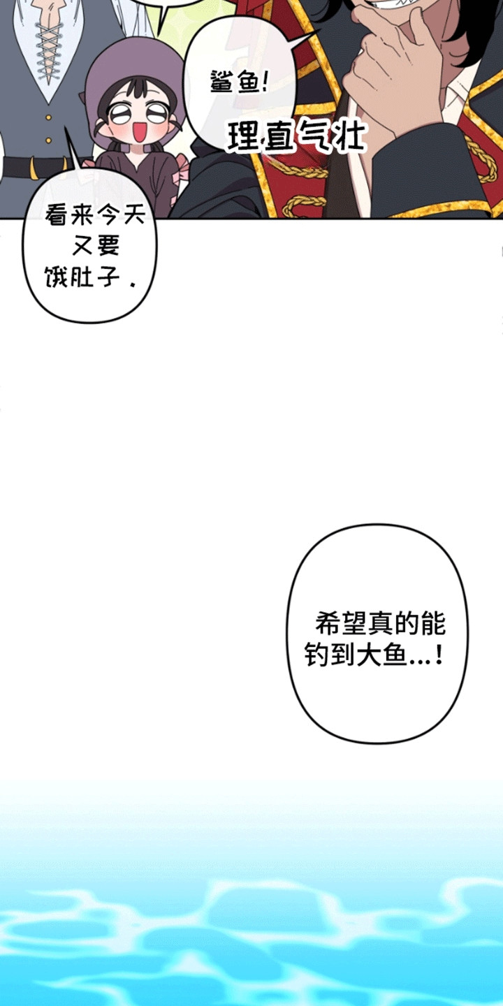 西柚《美人鱼的憧憬》漫画在线下拉_美人鱼的憧憬漫画浮云（下拉式阅读）