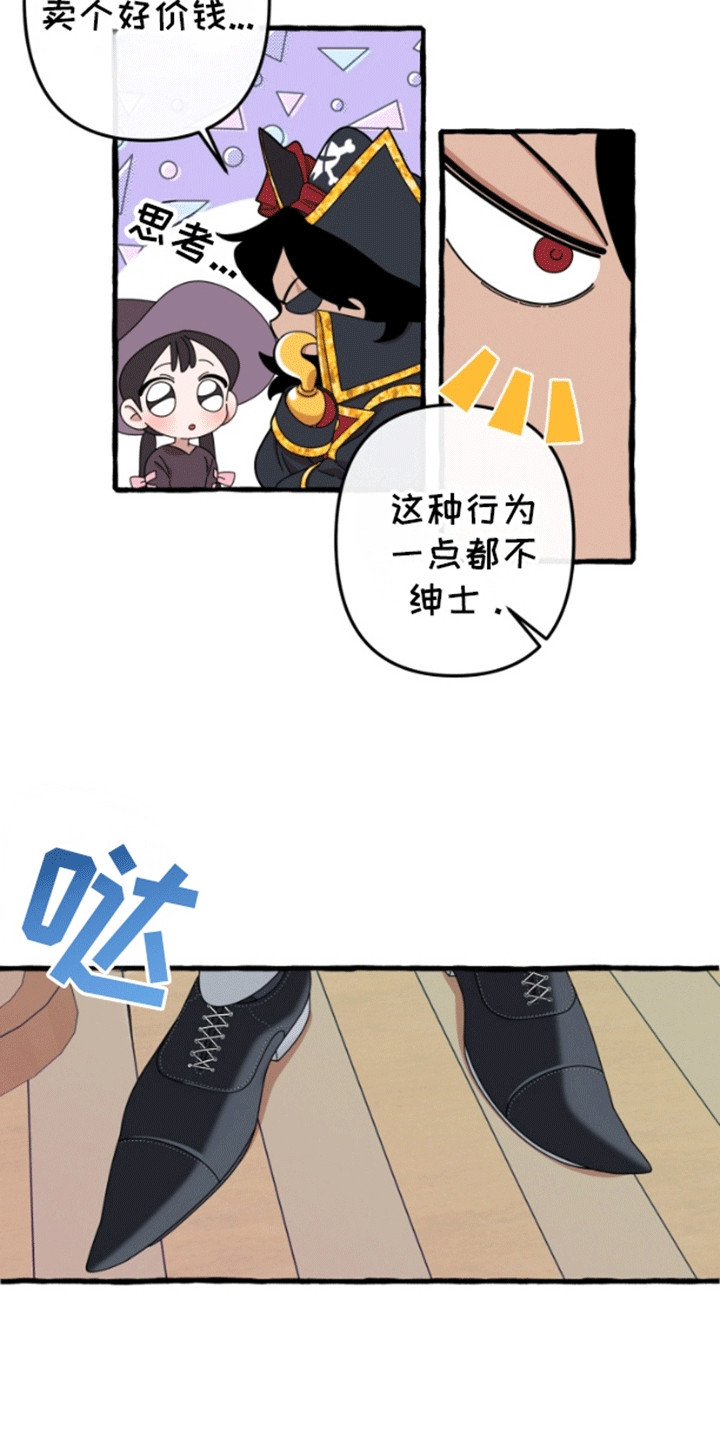 西柚《美人鱼的憧憬》漫画在线下拉_美人鱼的憧憬漫画浮云（下拉式阅读）