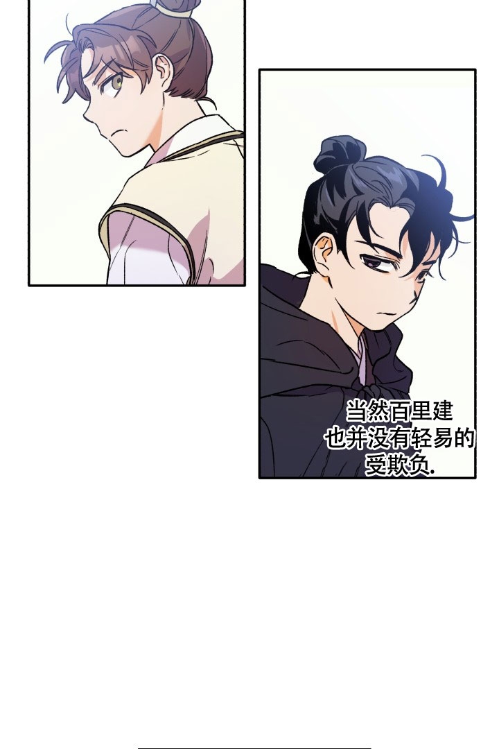 西柚《恶友》漫画在线下拉_恶友漫画浮云（下拉式阅读）
