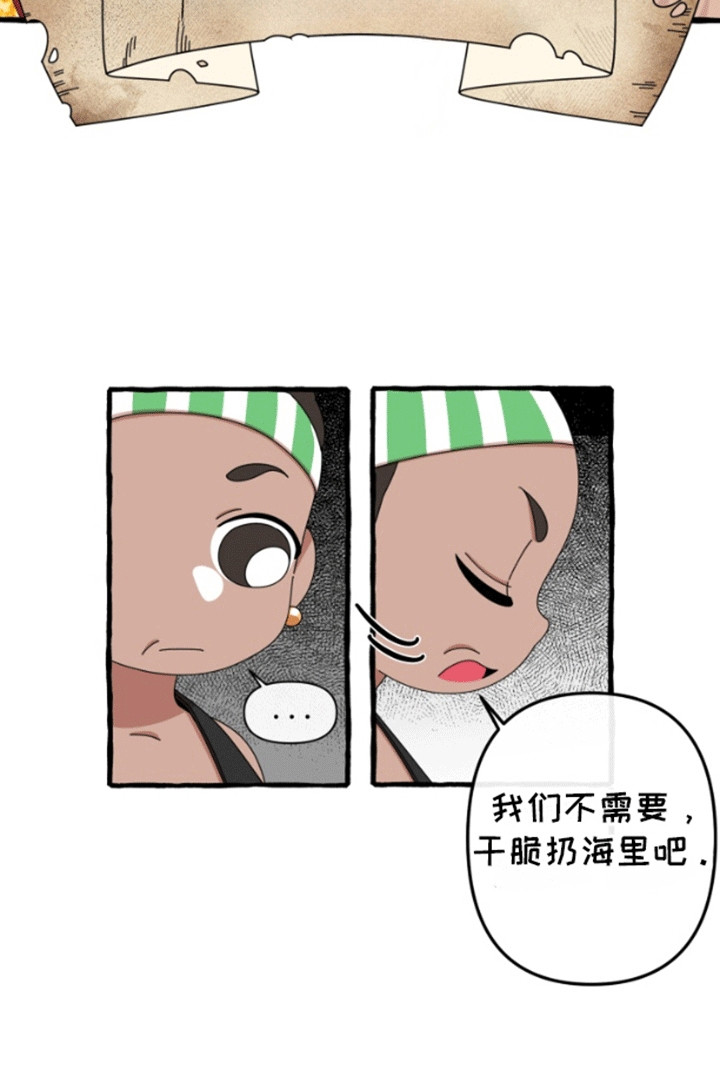 西柚《美人鱼的憧憬》漫画在线下拉_美人鱼的憧憬漫画浮云（下拉式阅读）