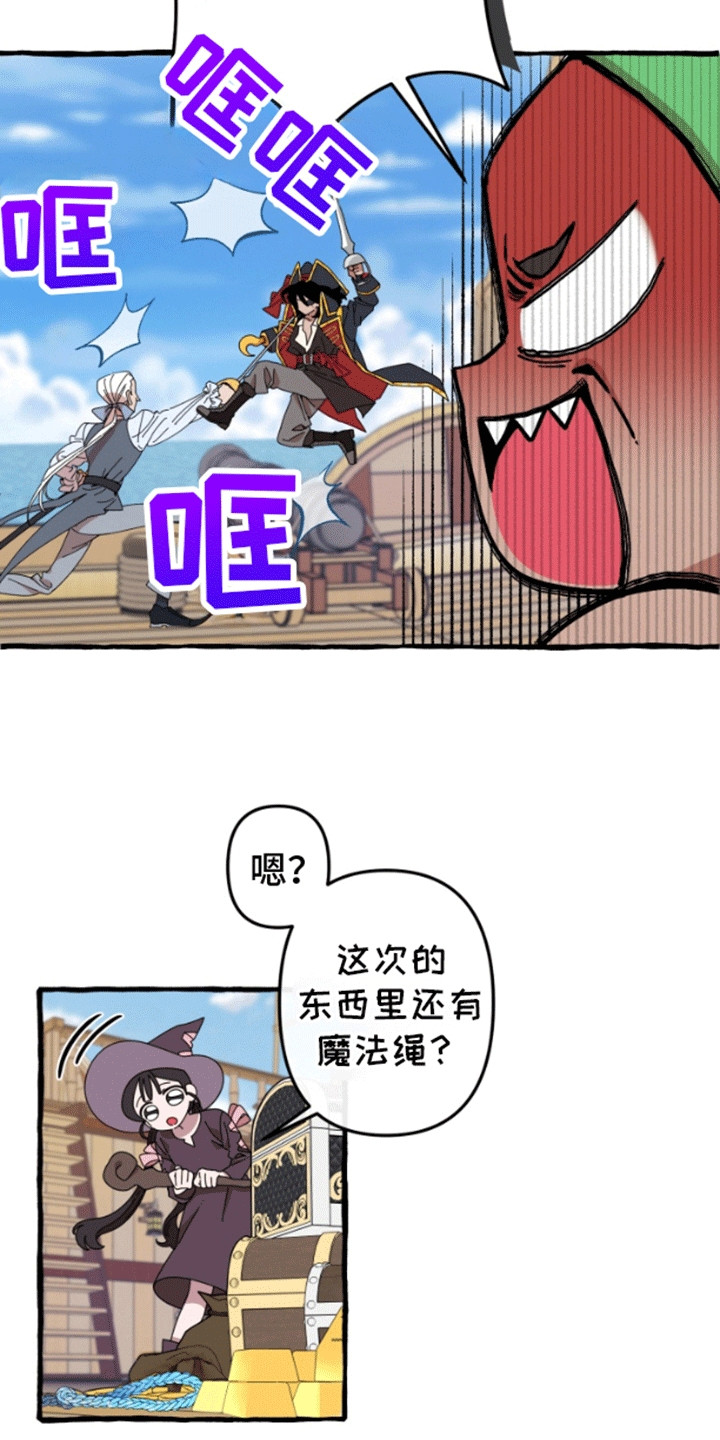 西柚《美人鱼的憧憬》漫画在线下拉_美人鱼的憧憬漫画浮云（下拉式阅读）