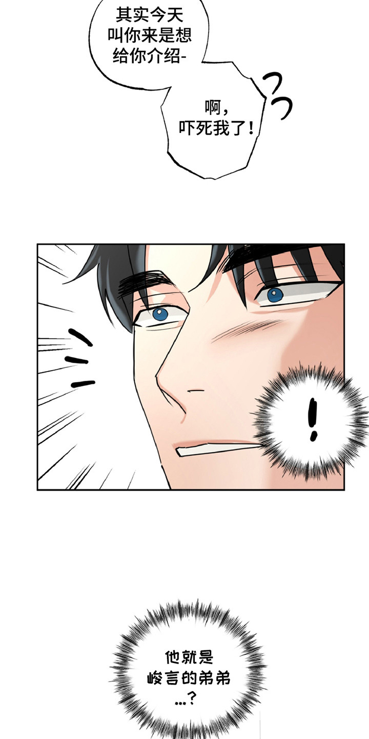 西柚《偷心发型师》漫画在线下拉_偷心发型师漫画浮云（下拉式阅读）