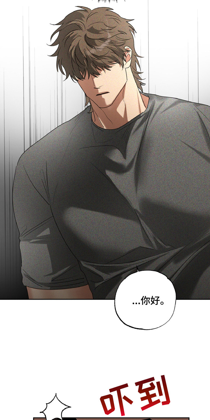 西柚《偷心发型师》漫画在线下拉_偷心发型师漫画浮云（下拉式阅读）