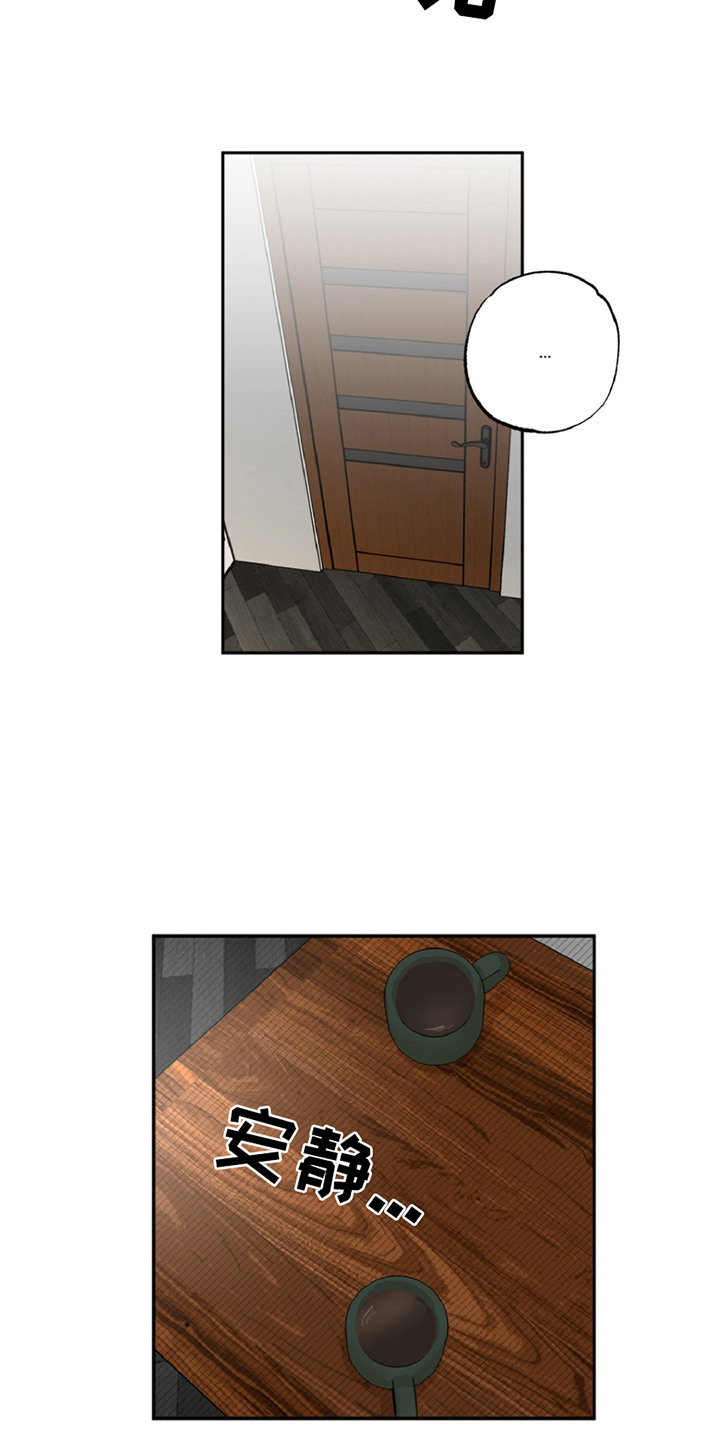 西柚《偷心发型师》漫画在线下拉_偷心发型师漫画浮云（下拉式阅读）