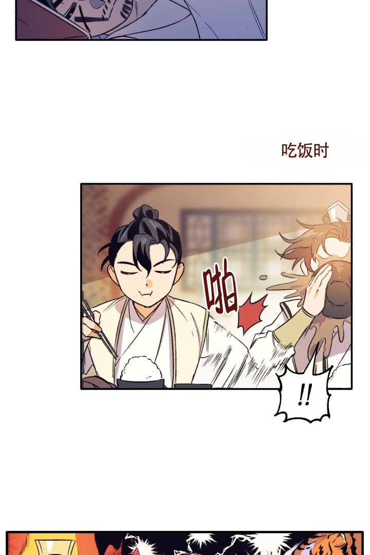 西柚《恶友》漫画在线下拉_恶友漫画浮云（下拉式阅读）