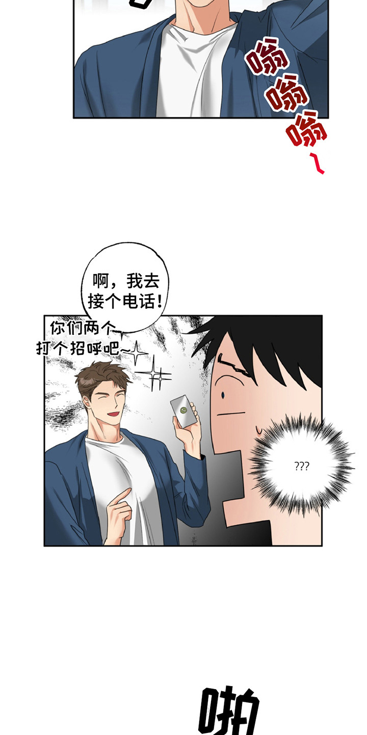 西柚《偷心发型师》漫画在线下拉_偷心发型师漫画浮云（下拉式阅读）