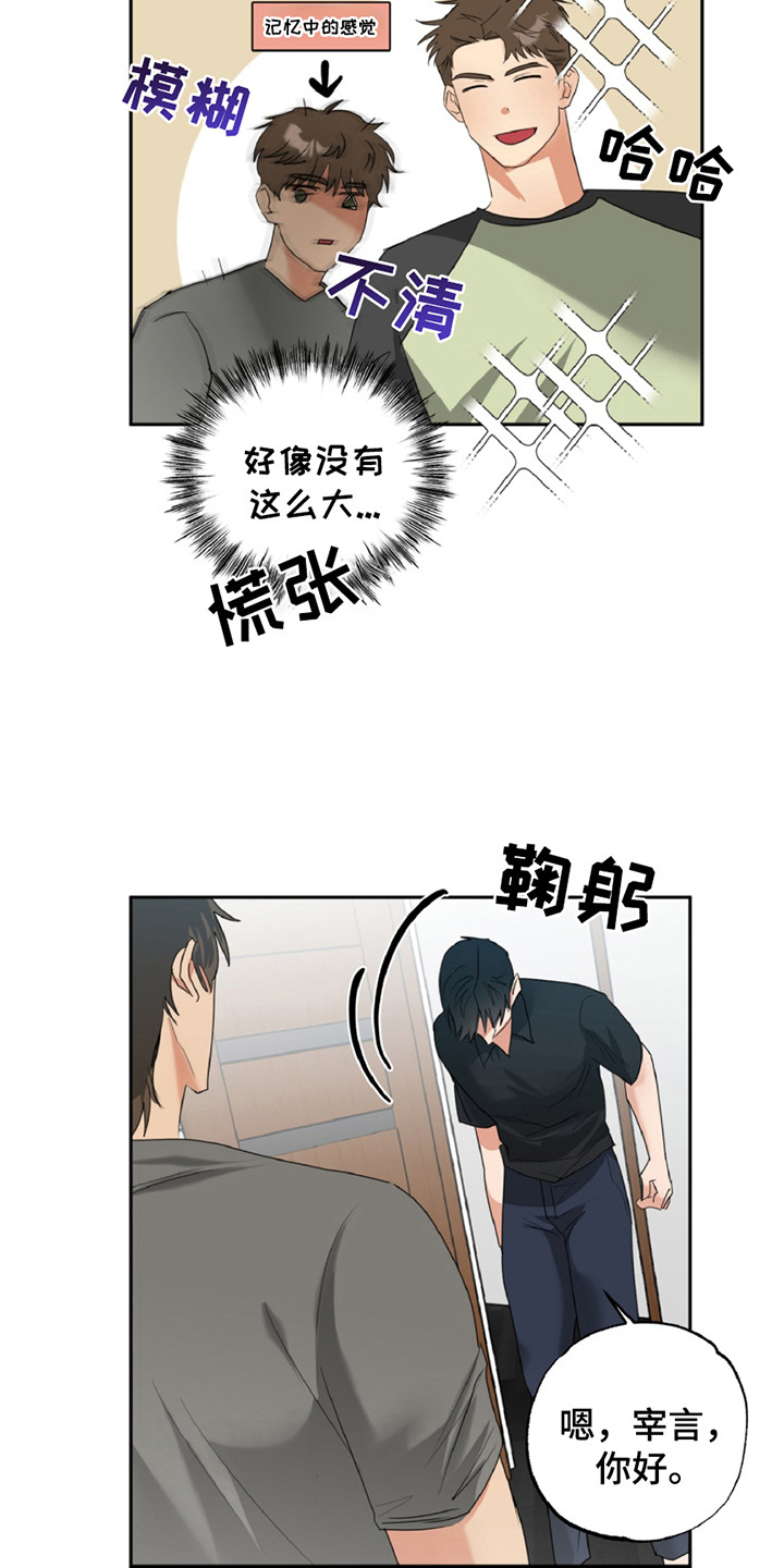 西柚《偷心发型师》漫画在线下拉_偷心发型师漫画浮云（下拉式阅读）