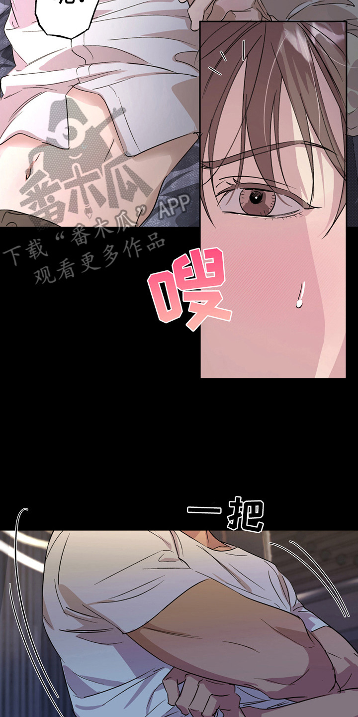 漫画《寻找主人公》在线完整版阅读_寻找主人公漫画（无弹窗）