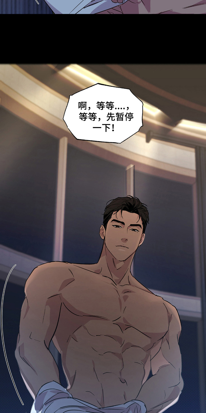 漫画《寻找主人公》在线完整版阅读_寻找主人公漫画（无弹窗）