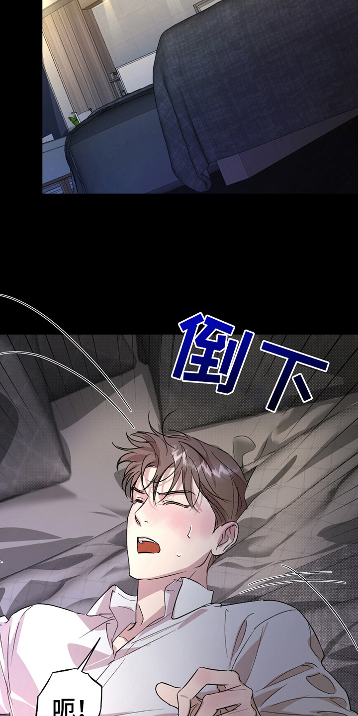 漫画《寻找主人公》在线完整版阅读_寻找主人公漫画（无弹窗）