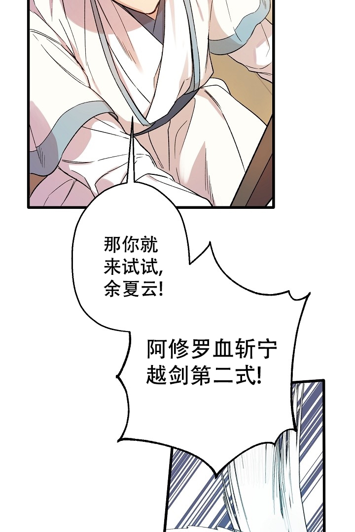 西柚《恶友》漫画在线下拉_恶友漫画浮云（下拉式阅读）