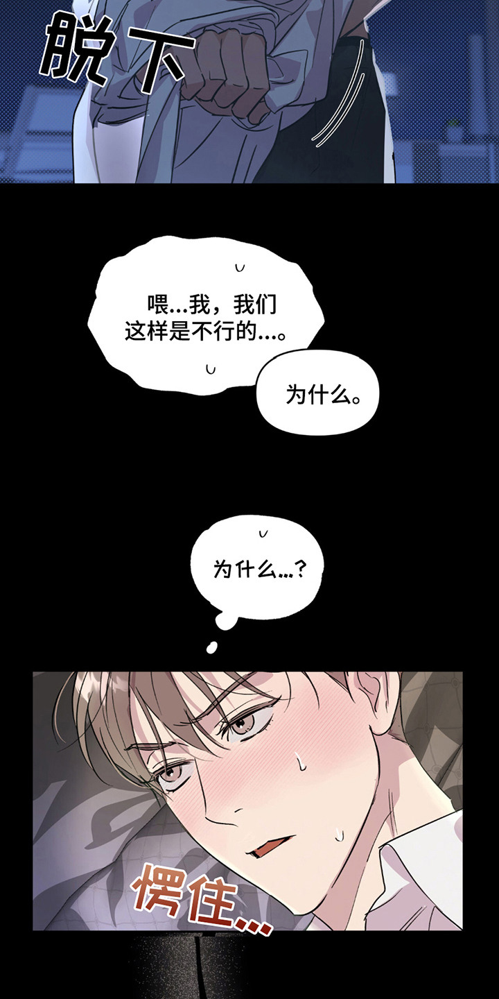 漫画《寻找主人公》在线完整版阅读_寻找主人公漫画（无弹窗）