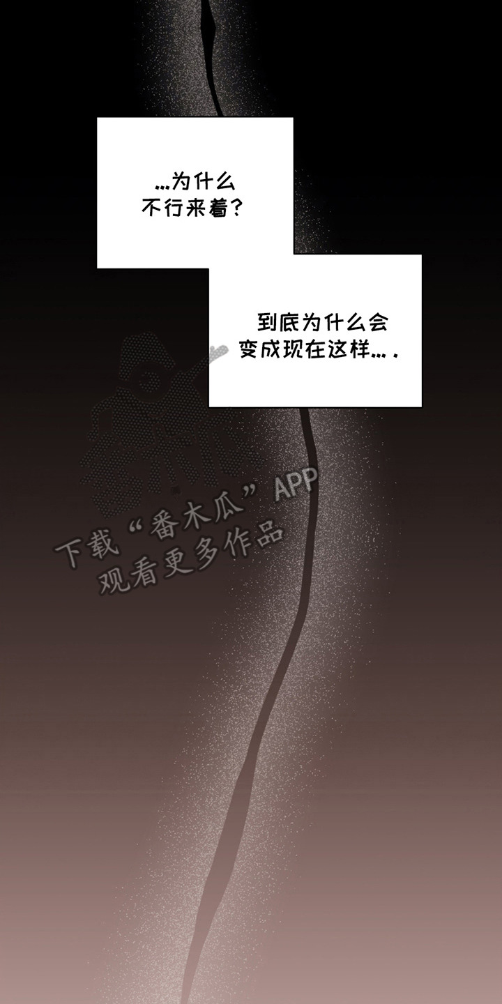 漫画《寻找主人公》在线完整版阅读_寻找主人公漫画（无弹窗）