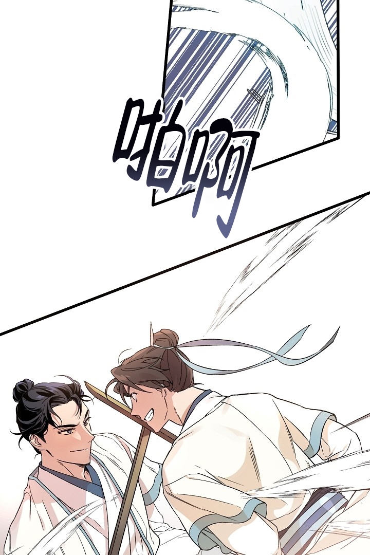西柚《恶友》漫画在线下拉_恶友漫画浮云（下拉式阅读）