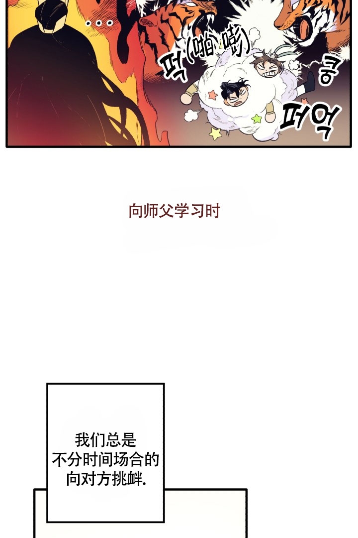 西柚《恶友》漫画在线下拉_恶友漫画浮云（下拉式阅读）