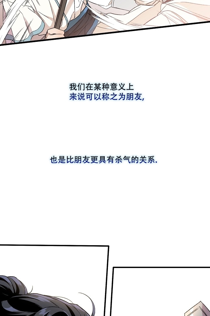 西柚《恶友》漫画在线下拉_恶友漫画浮云（下拉式阅读）
