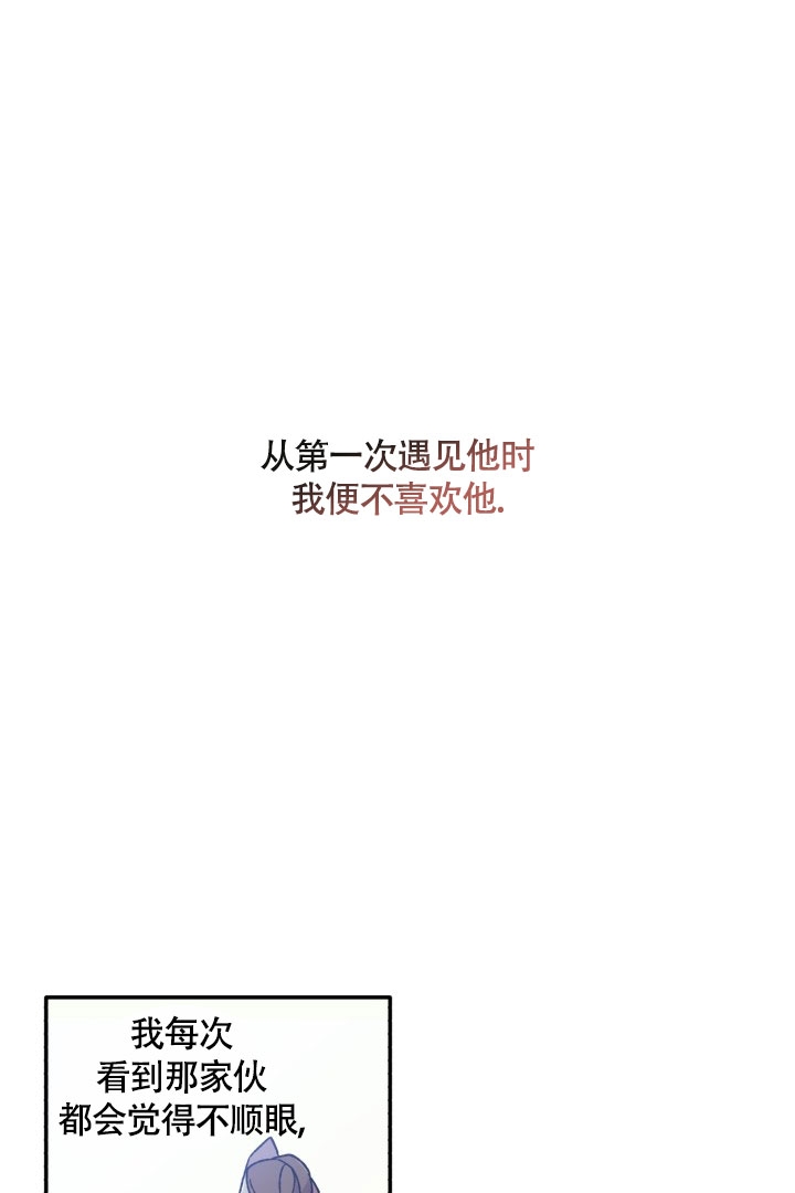 西柚《恶友》漫画在线下拉_恶友漫画浮云（下拉式阅读）