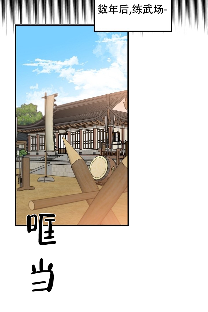西柚《恶友》漫画在线下拉_恶友漫画浮云（下拉式阅读）