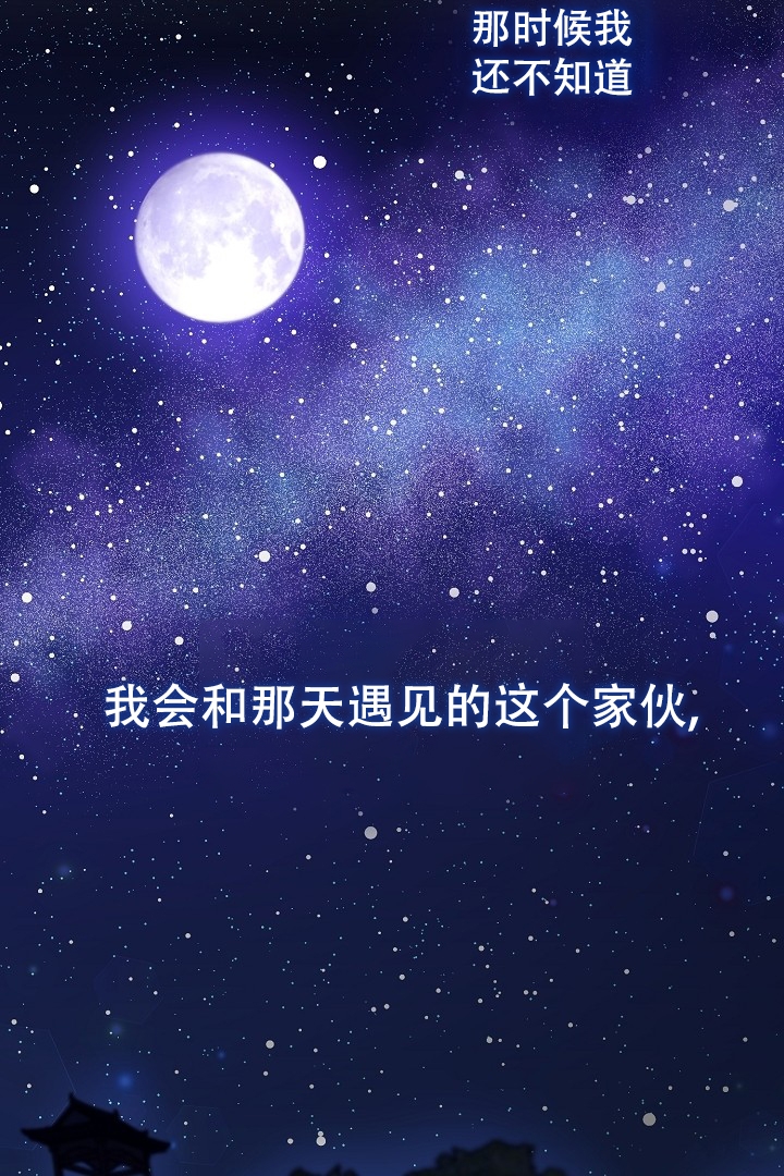 西柚《恶友》漫画在线下拉_恶友漫画浮云（下拉式阅读）