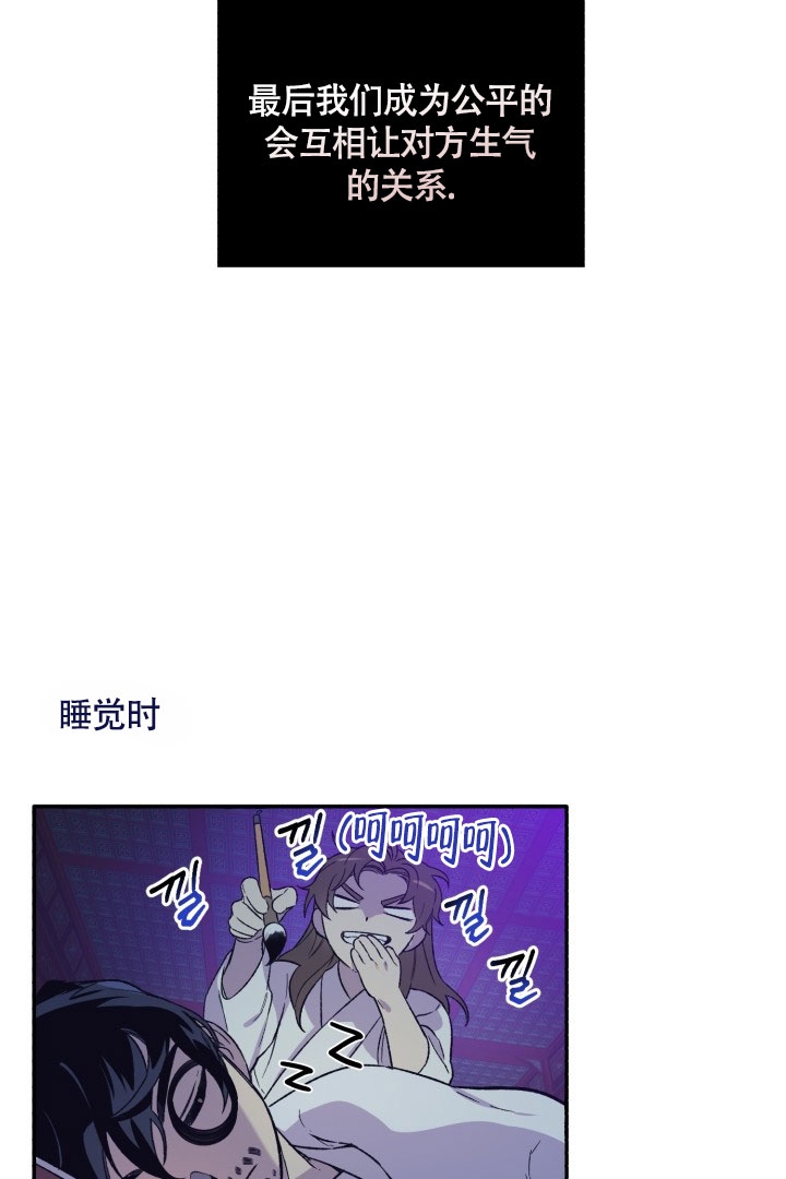 西柚《恶友》漫画在线下拉_恶友漫画浮云（下拉式阅读）