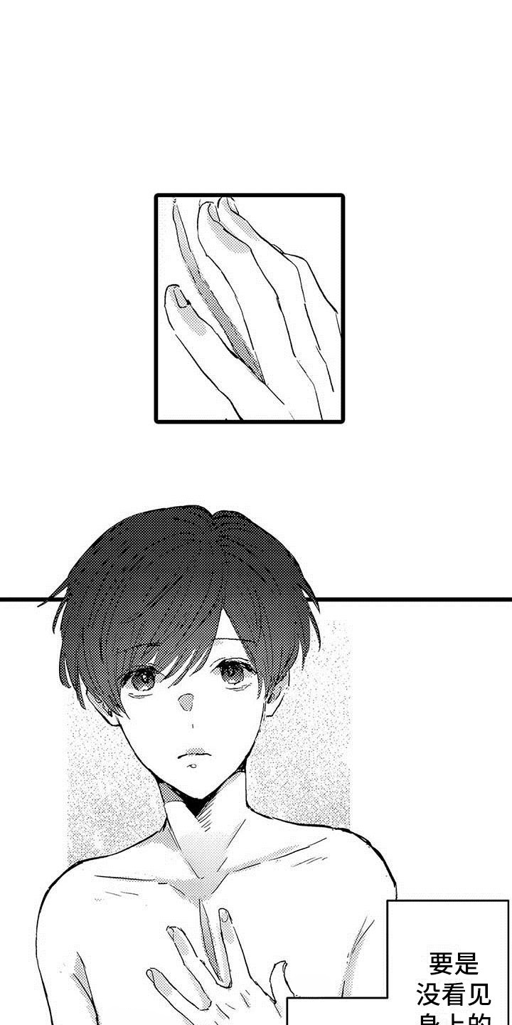 西柚《演技派》漫画在线下拉_演技派漫画浮云（下拉式阅读）