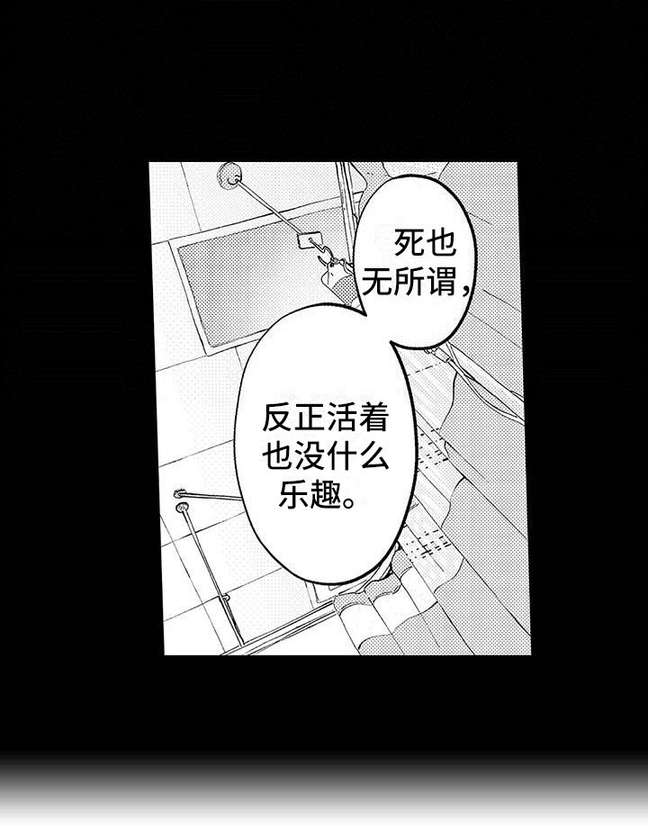 西柚《演技派》漫画在线下拉_演技派漫画浮云（下拉式阅读）