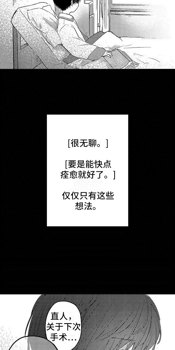 西柚《演技派》漫画在线下拉_演技派漫画浮云（下拉式阅读）