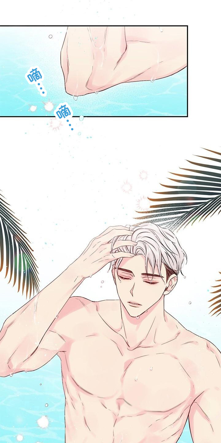 西柚《真爱旅行》漫画在线下拉_真爱旅行漫画浮云（下拉式阅读）
