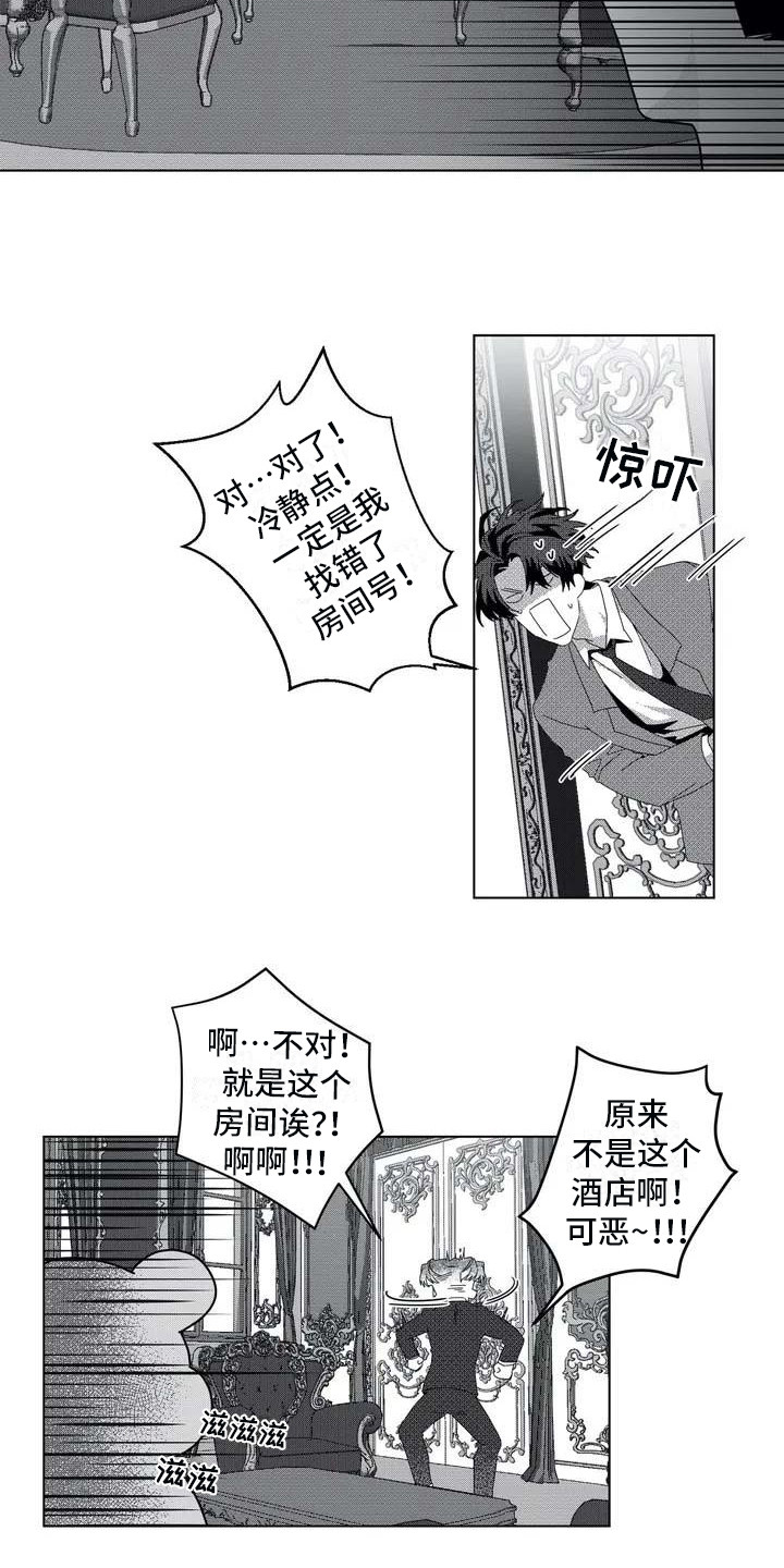 西柚《导演你在哪》漫画在线下拉_导演你在哪漫画浮云（下拉式阅读）