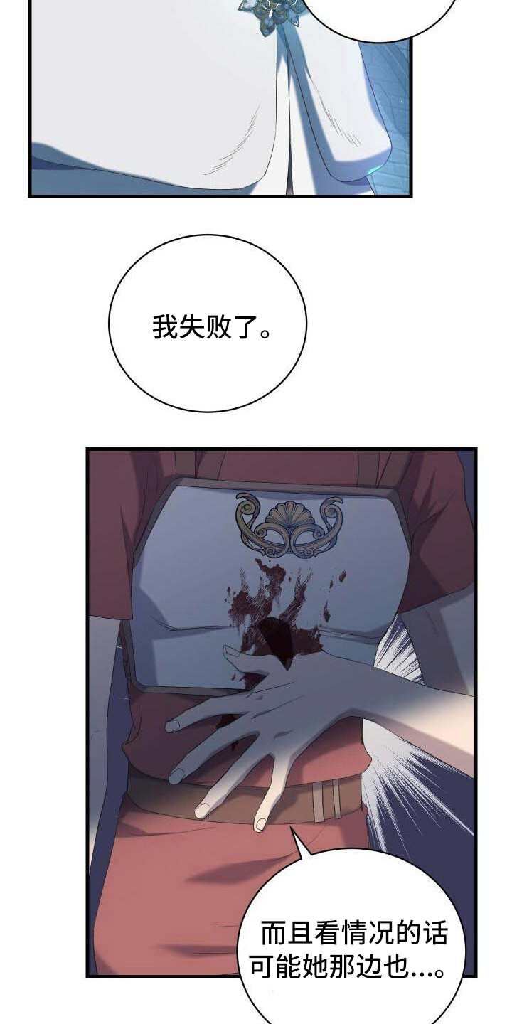 漫画《循环世界》在线完整版阅读_循环世界漫画（无弹窗）