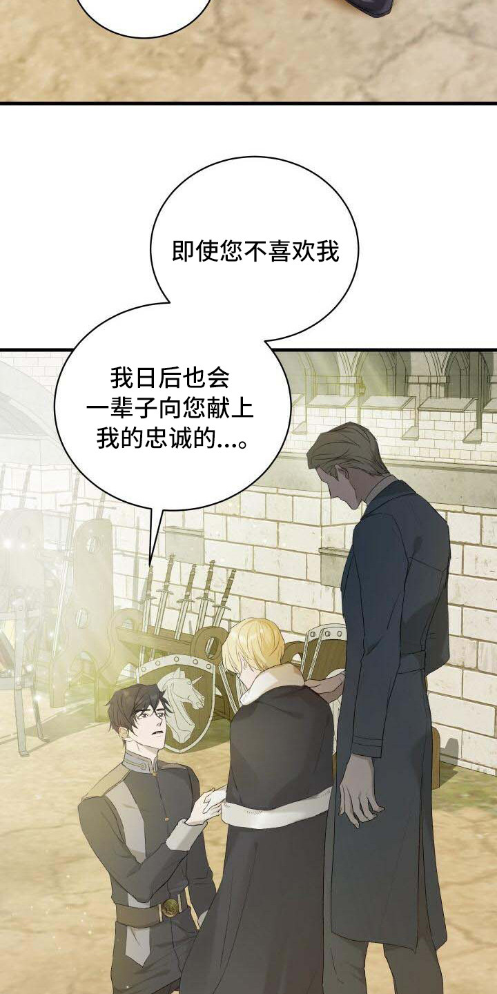 漫画《循环世界》在线完整版阅读_循环世界漫画（无弹窗）