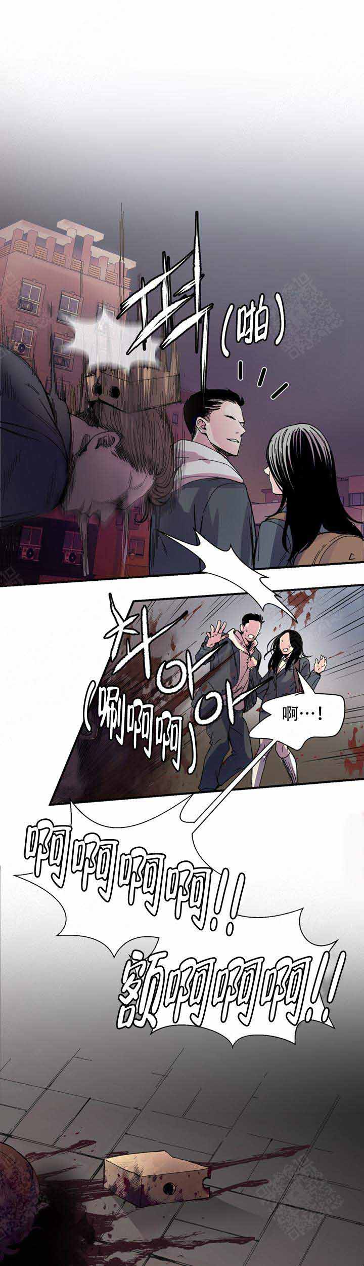 漫画《抉择》在线完整版阅读_抉择漫画（无弹窗）