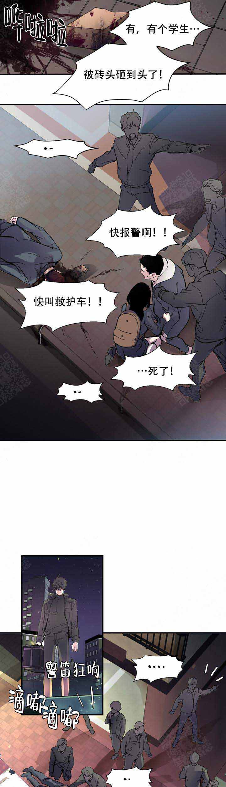 漫画《抉择》在线完整版阅读_抉择漫画（无弹窗）