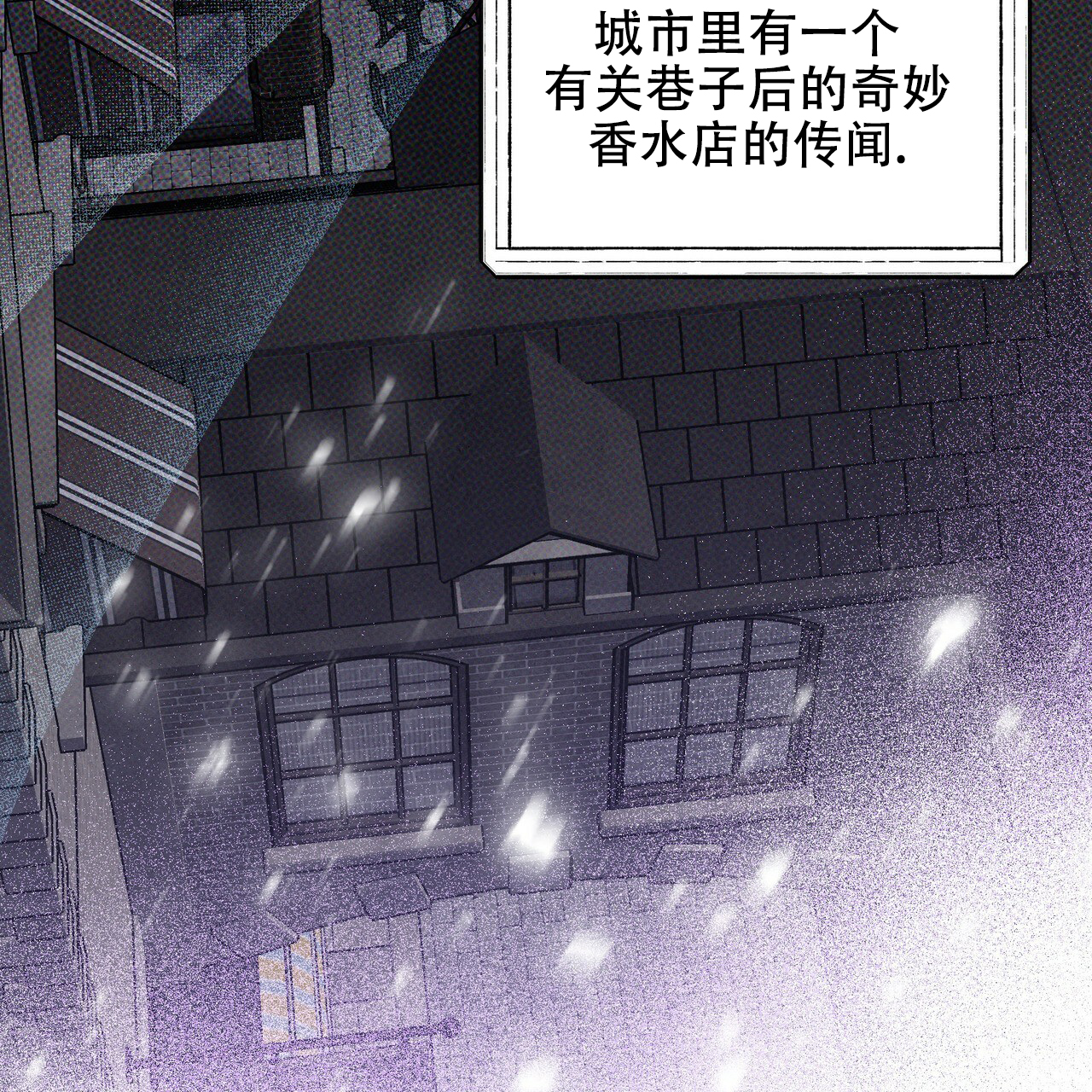 西柚《调香师》漫画在线下拉_调香师漫画浮云（下拉式阅读）