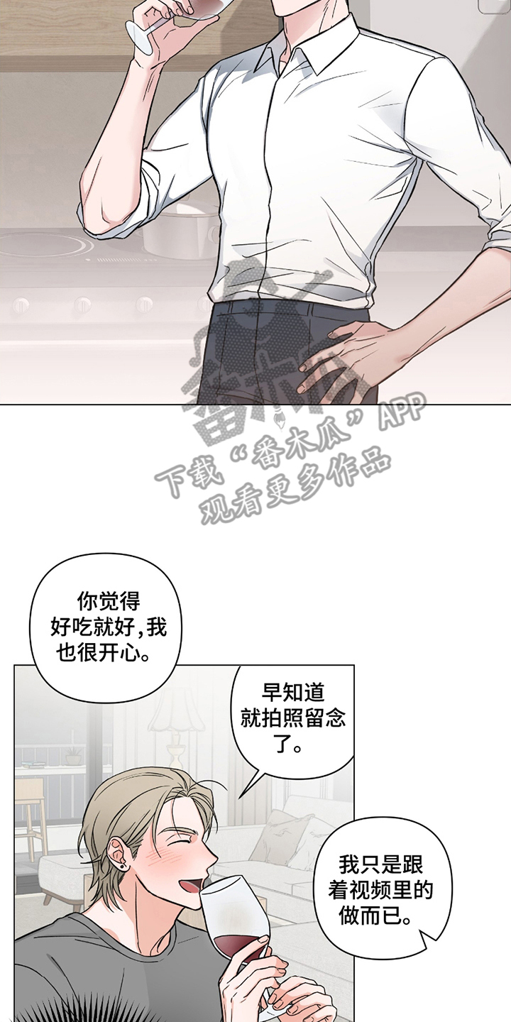 西柚《陌生的朋友》漫画在线下拉_陌生的朋友漫画浮云（下拉式阅读）