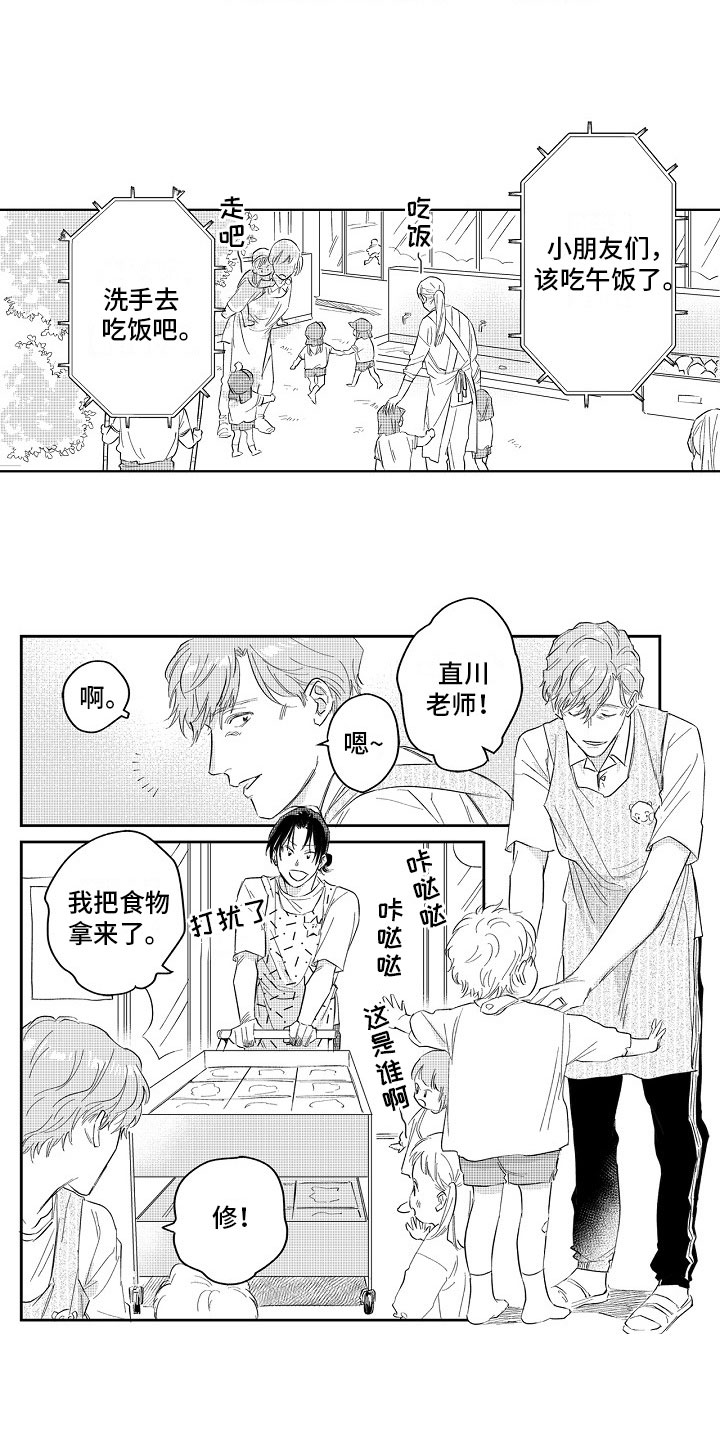 西柚《十年之约》漫画在线下拉_十年之约漫画浮云（下拉式阅读）