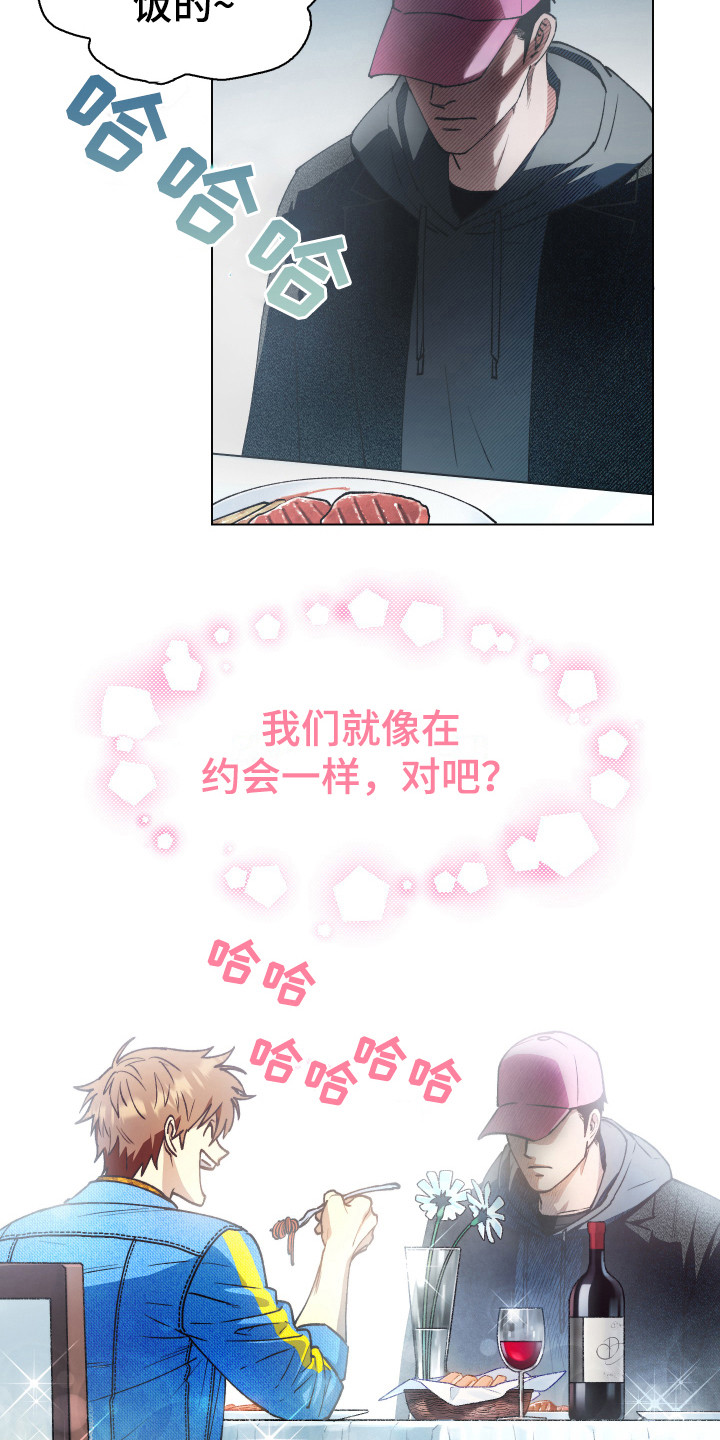 西柚《体感游戏》漫画在线下拉_体感游戏漫画浮云（下拉式阅读）