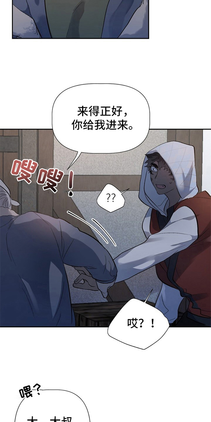 西柚《夜吻正传》漫画在线下拉_夜吻正传漫画浮云（下拉式阅读）