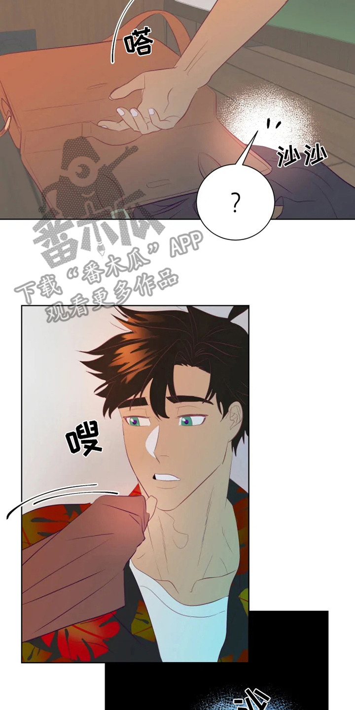 西柚《海市王国》漫画在线下拉_海市王国漫画浮云（下拉式阅读）