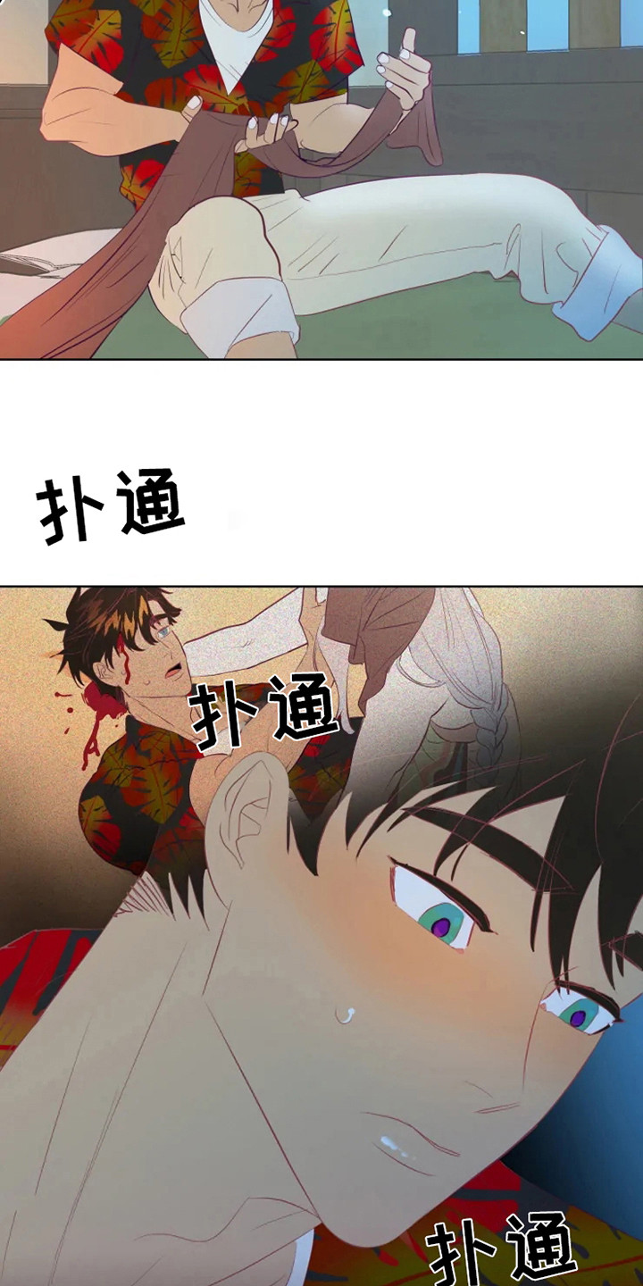 西柚《海市王国》漫画在线下拉_海市王国漫画浮云（下拉式阅读）