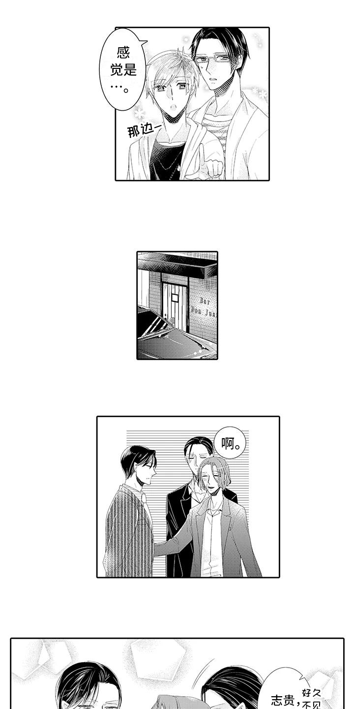 漫画《蝴蝶种子》在线完整版阅读_蝴蝶种子漫画（无弹窗）