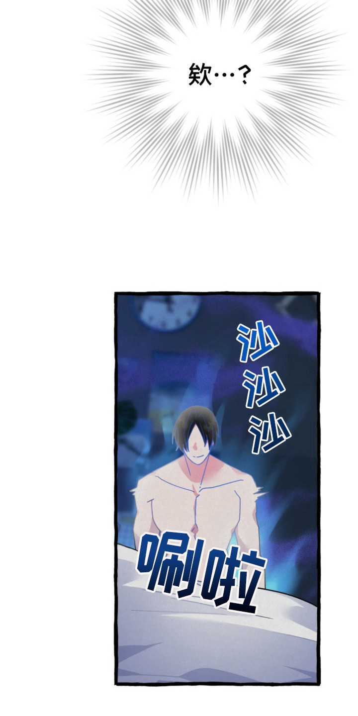 漫画《幽灵公寓》在线完整版阅读_幽灵公寓漫画（无弹窗）