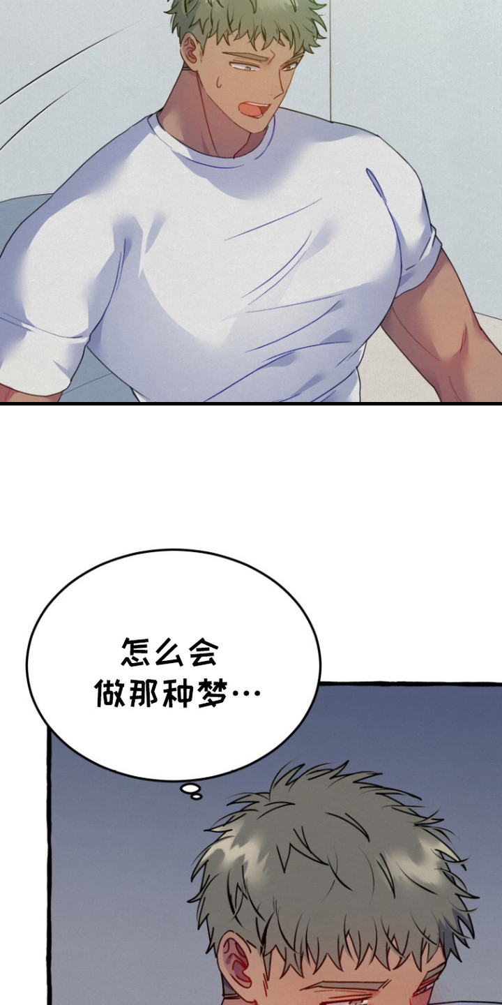 漫画《幽灵公寓》在线完整版阅读_幽灵公寓漫画（无弹窗）