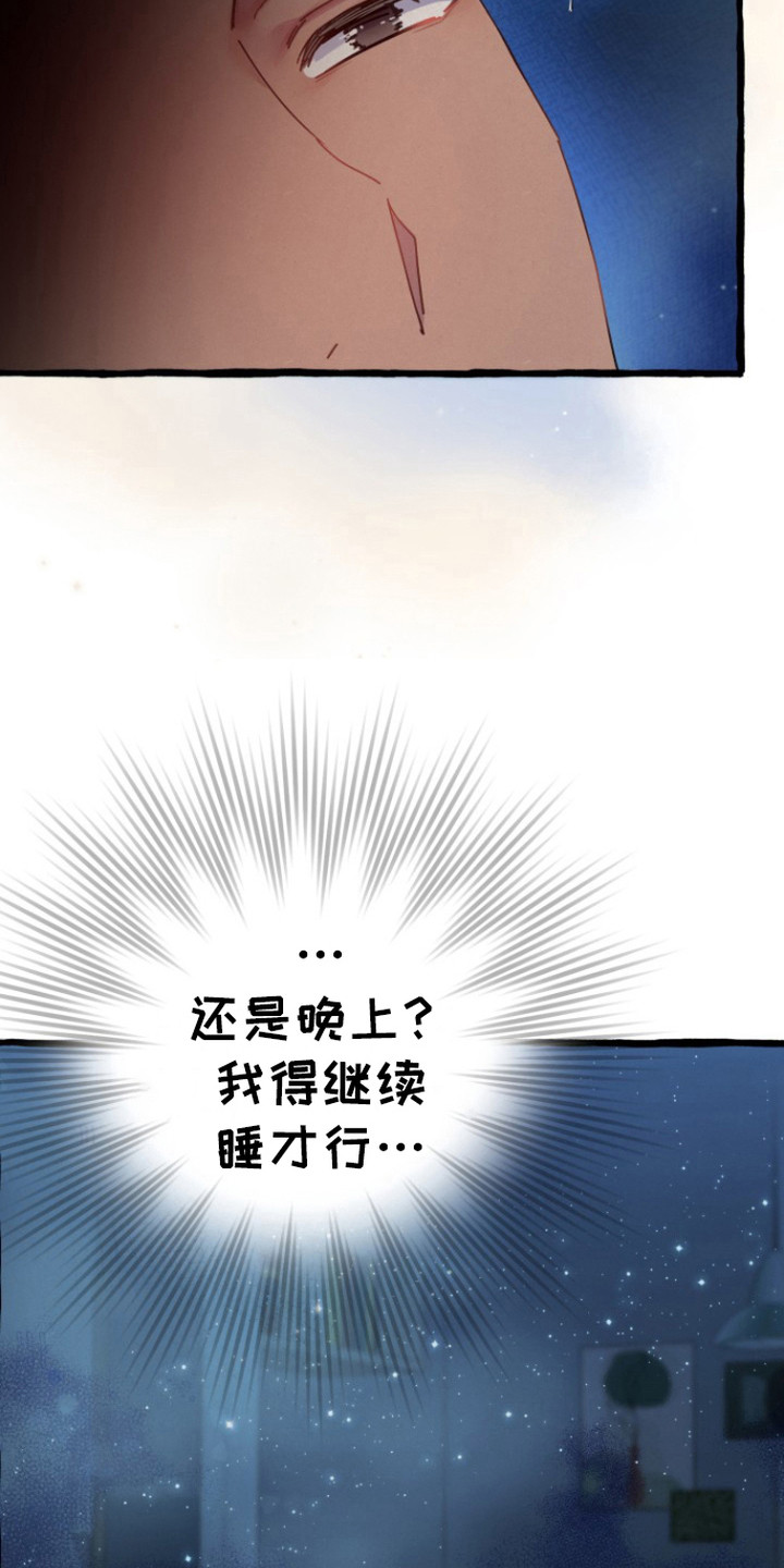漫画《幽灵公寓》在线完整版阅读_幽灵公寓漫画（无弹窗）