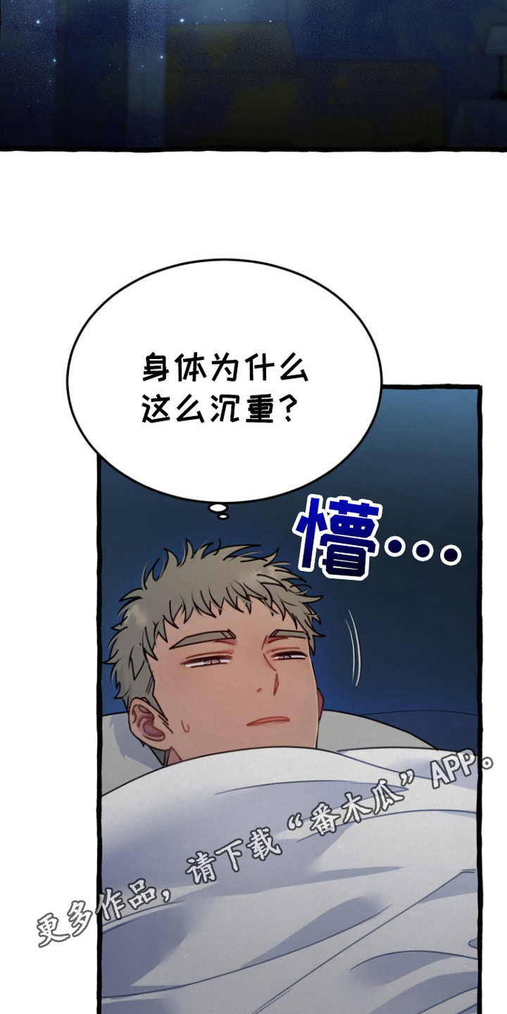 漫画《幽灵公寓》在线完整版阅读_幽灵公寓漫画（无弹窗）
