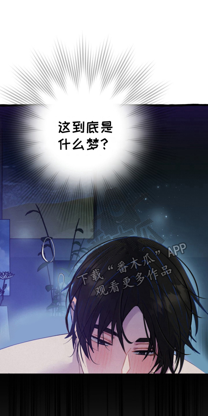 漫画《幽灵公寓》在线完整版阅读_幽灵公寓漫画（无弹窗）