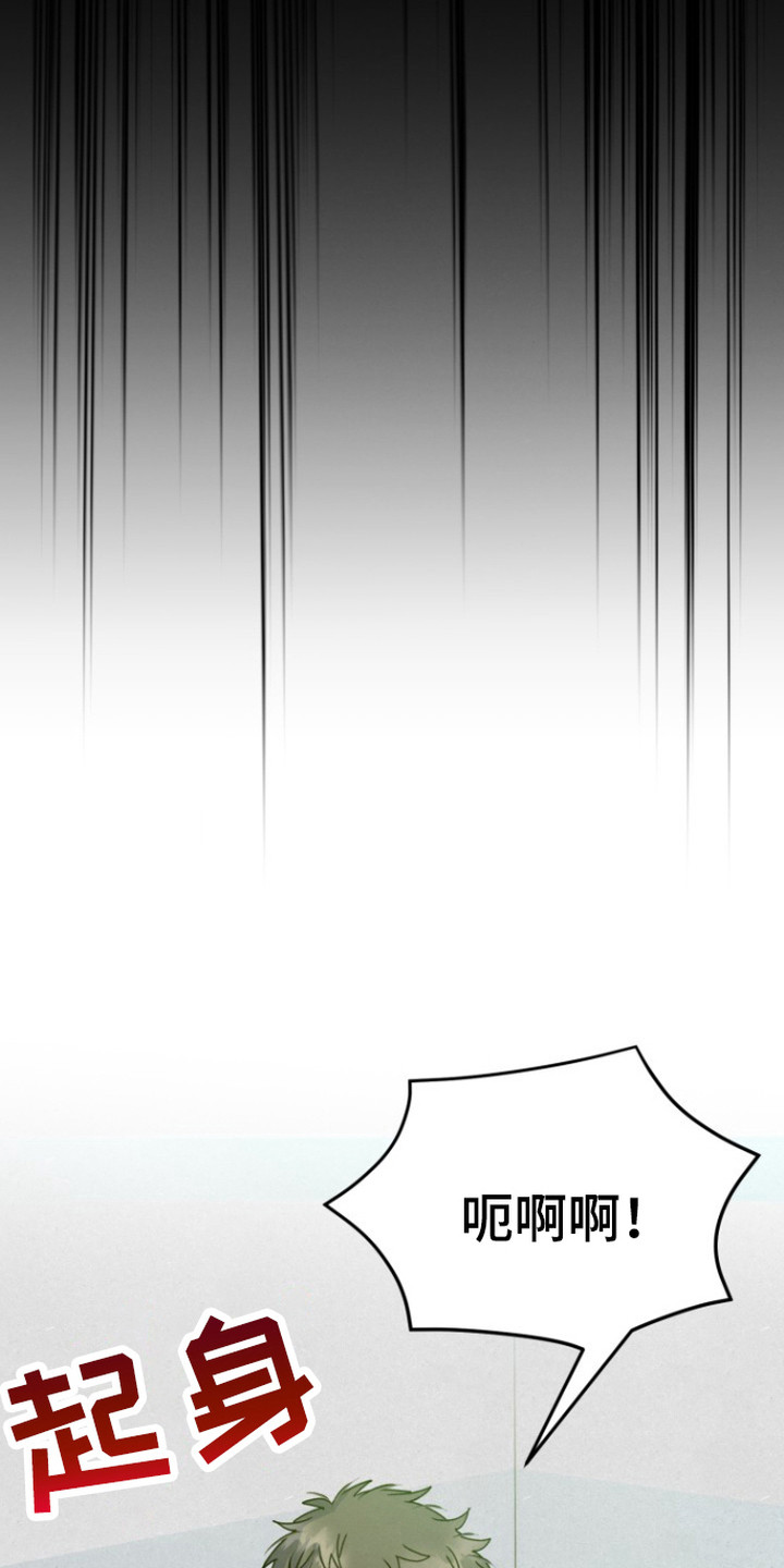 漫画《幽灵公寓》在线完整版阅读_幽灵公寓漫画（无弹窗）