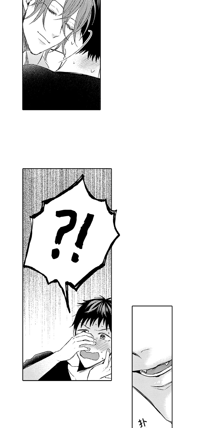 西柚《我会喵喵叫》漫画在线下拉_我会喵喵叫漫画浮云（下拉式阅读）