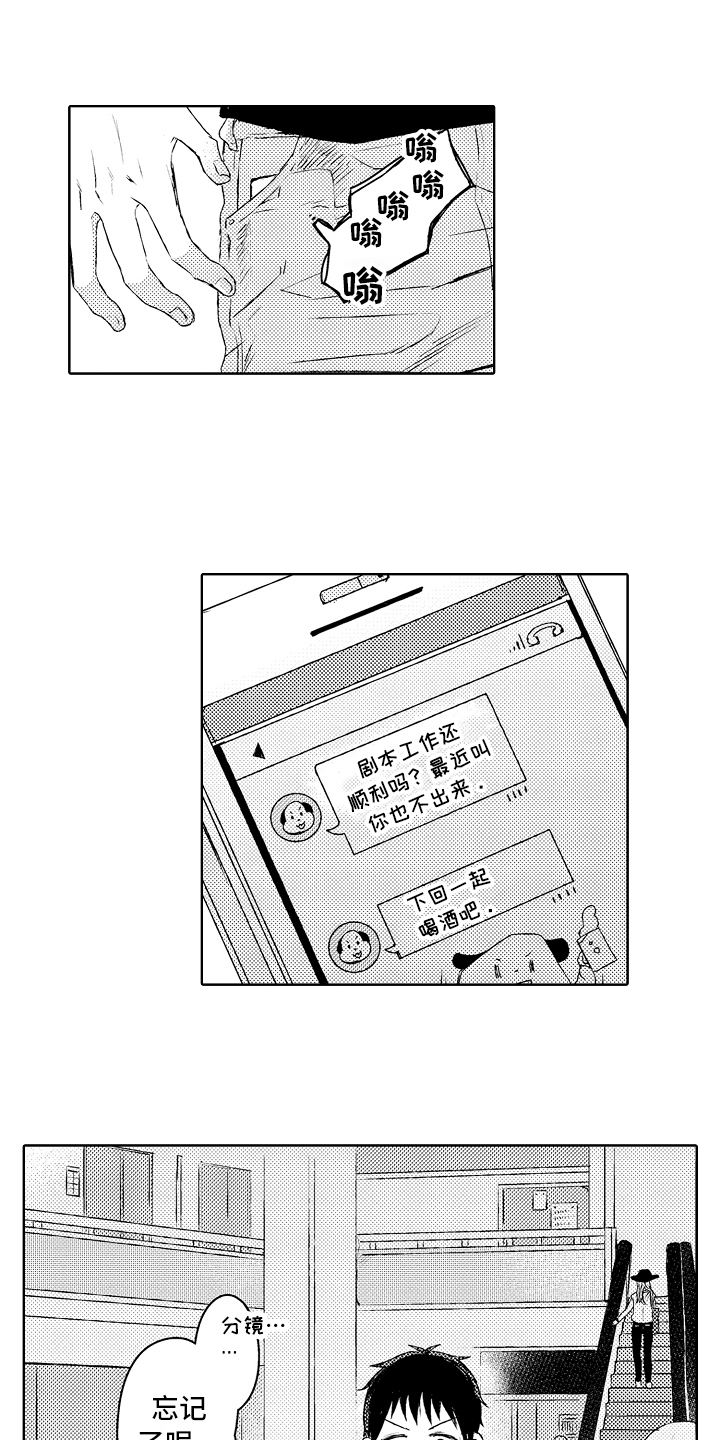 西柚《我会喵喵叫》漫画在线下拉_我会喵喵叫漫画浮云（下拉式阅读）